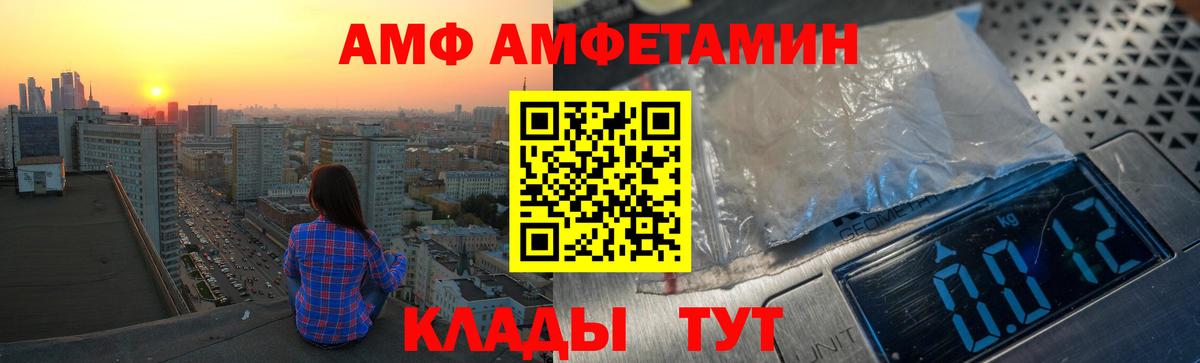   рабочий сайт  АМФЕТАМИН Розовый  Вход с VPN  Воркута 