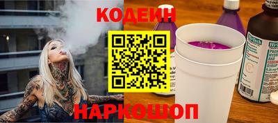 кокаин VHQ Белорецк