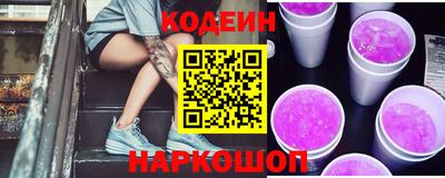 ECSTASY Бердск