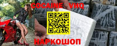мефедрон мука Белореченск
