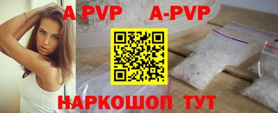 мефедрон мука Белореченск