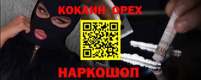 мефедрон мука Белореченск