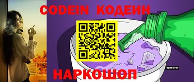 мефедрон мука Белореченск