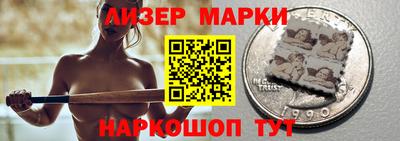 кокаин VHQ Белорецк