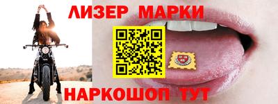 кокаин VHQ Белорецк