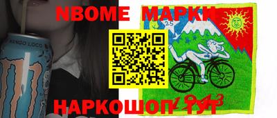 мефедрон мука Белореченск