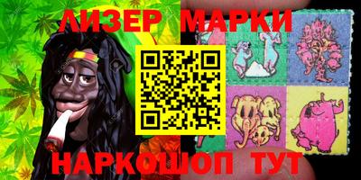 кокаин VHQ Белорецк