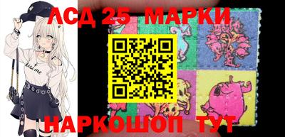 мефедрон мука Белореченск