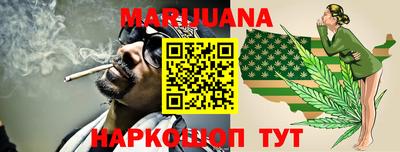 кокаин VHQ Белорецк