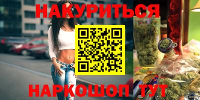 мефедрон мука Белореченск