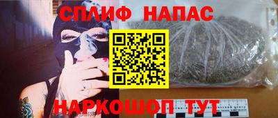 кокаин VHQ Белорецк