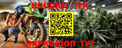 мефедрон мука Белореченск
