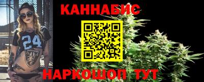 кокаин VHQ Белорецк