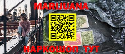 кокаин VHQ Белорецк