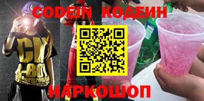 мефедрон мука Белореченск
