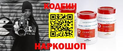 мефедрон мука Белореченск