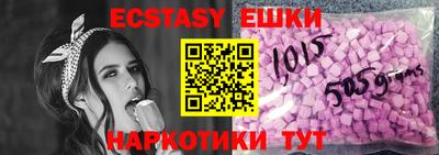 мефедрон мука Белореченск