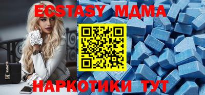 мефедрон мука Белореченск