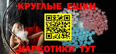 ECSTASY Бердск