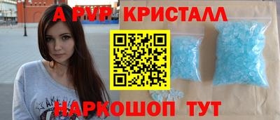 мефедрон мука Белореченск