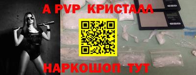 мефедрон мука Белореченск