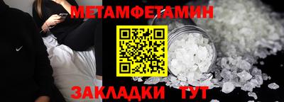 мефедрон мука Белореченск