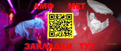 кокаин VHQ Белорецк
