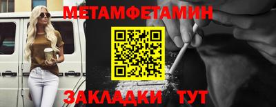 кокаин VHQ Белорецк