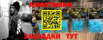 мефедрон мука Белореченск