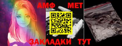 кокаин VHQ Белорецк