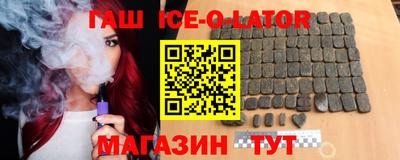мефедрон мука Белореченск