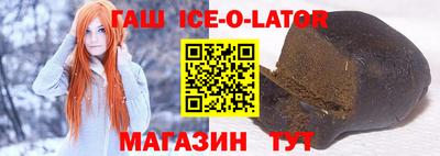 кокаин VHQ Белорецк