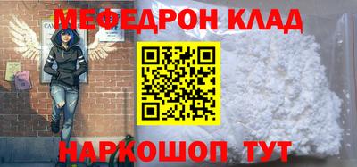 кокаин VHQ Белорецк