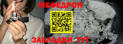 кокаин VHQ Белорецк