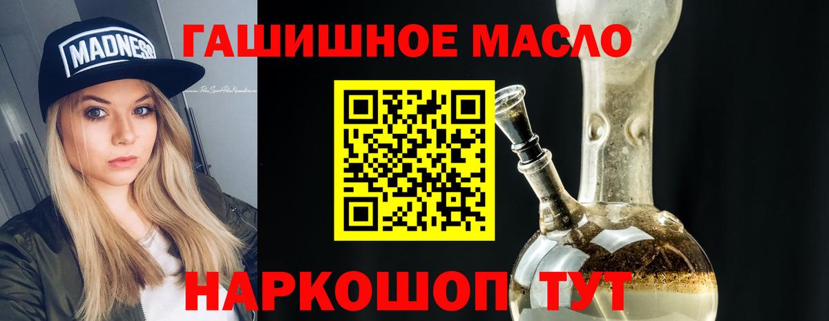 Воркута  ТГК вейп с тгк  Вход с VPN  Дистиллят ТГК вейп с тгк 