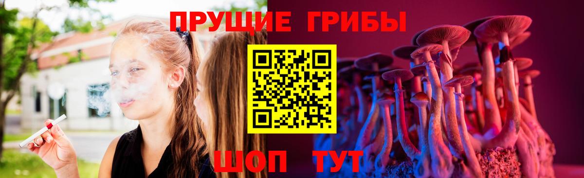 Псилоцибиновые грибы MAGIC MUSHROOMS Воркута