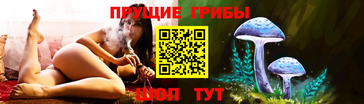 Псилоцибиновые грибы мухоморы  Галлюциногенные грибы мухоморы  Воркута  Вход с VPN 