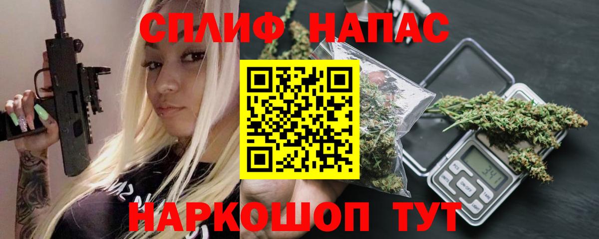 Марихуана Ganja  Вход с VPN  Воркута  Бошки марихуана Amnesia  Каннабис THC 21% 